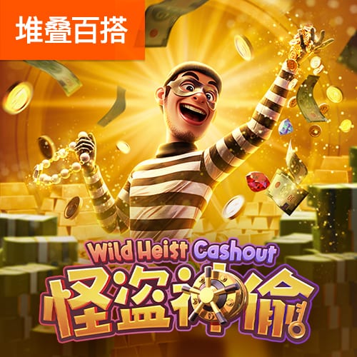 搏体育app下载官网