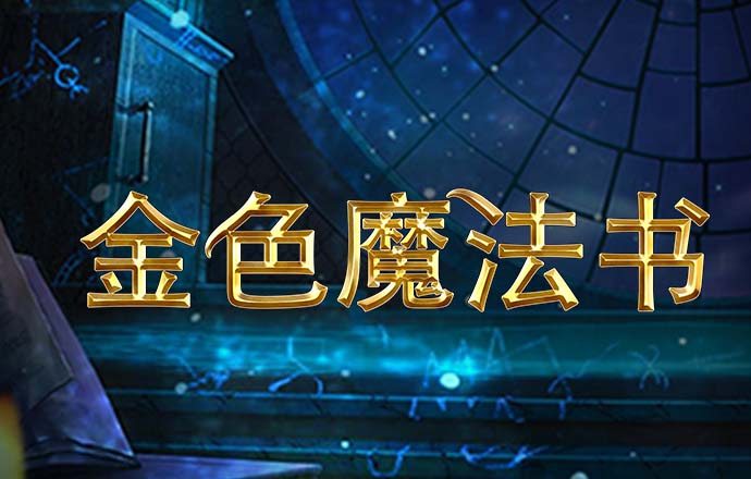 江南·app