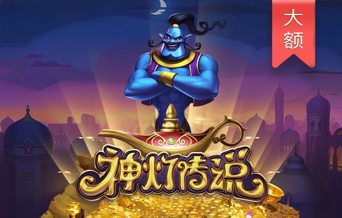8087金沙娱场城app下载
